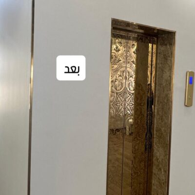 WhatsApp Image 2026-01-25 at 9.11.14 AM (1)